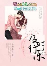 及时行乐的含义